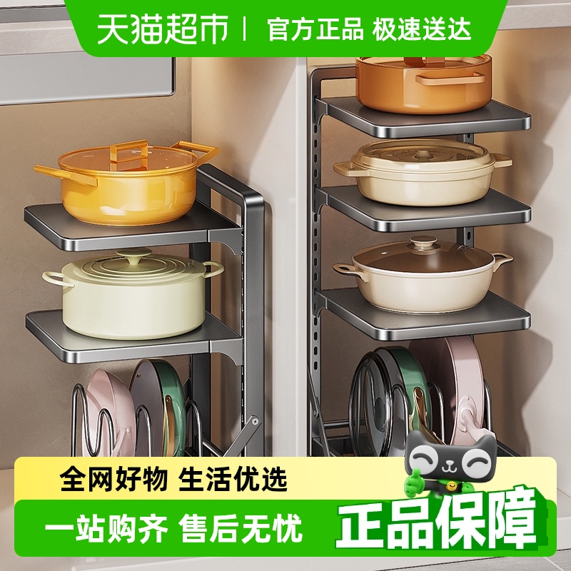 卡贝不锈钢多功能多层厨房置物架