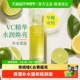 goodal果达儿青橘维生素C面部精华液vc舒缓修护保湿 去黄提亮