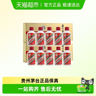 贵州茅台酒飞天茅台小酒金色金条53度50ml 2盒酱香型白酒J 5瓶