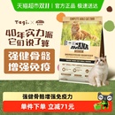 爱肯拿猫粮鸡肉丰收家园通用猫粮1.8kg