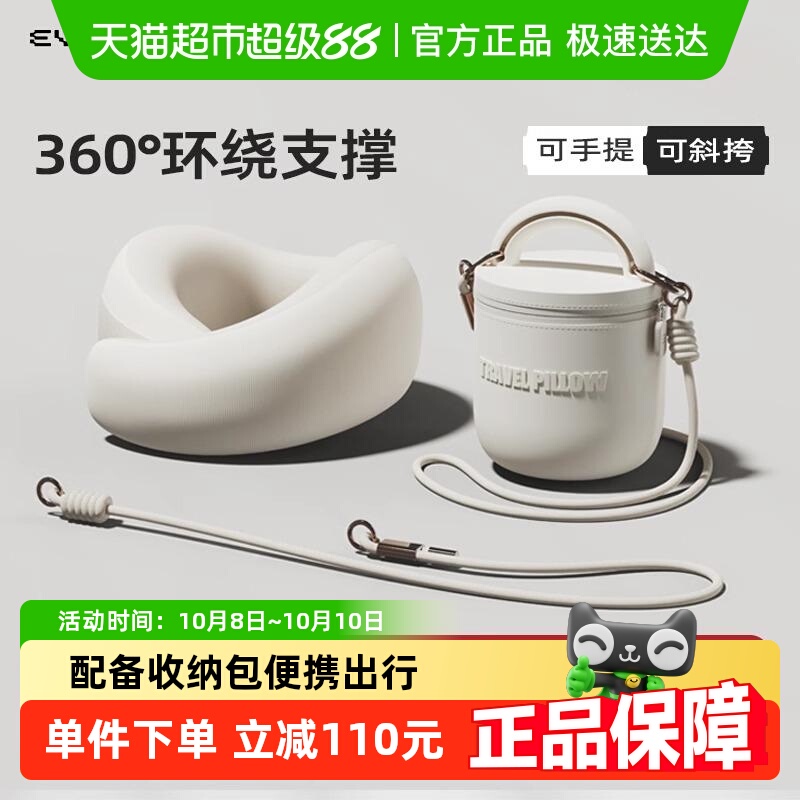 睡洞飞机旅行鸵鸟枕颈枕u型枕
