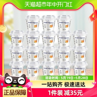 卡士黄桃果粒鲜酪乳100g*18杯低温酸奶益生菌风味发酵乳