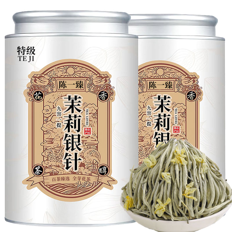 茉莉银针正宗高端茉莉花茶浓香新茶特级茶叶白毫银针花香茉莉针王