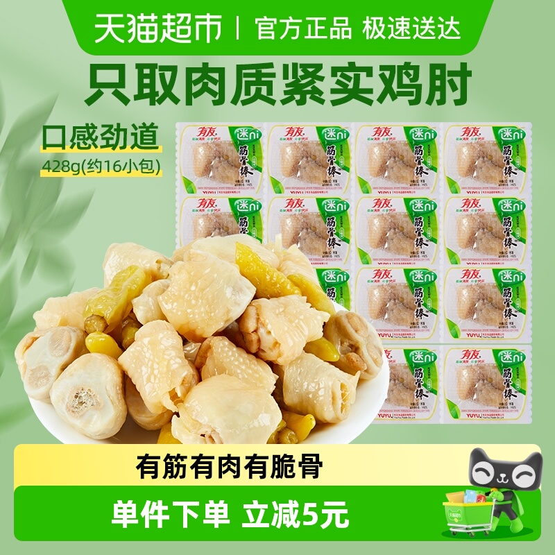 有友山椒筋骨棒428g零食