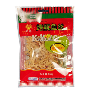 舟山特产明珠手撕碳烤鱿鱼丝干货即食海鲜休闲零食原味袋装95g