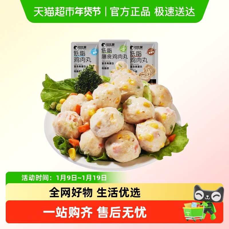 �ȱ��� ��֬��������ζ���ڽ�+ԭζ+��ʳ�����ζ 16��400g 8.45Ԫ(����ȯ)