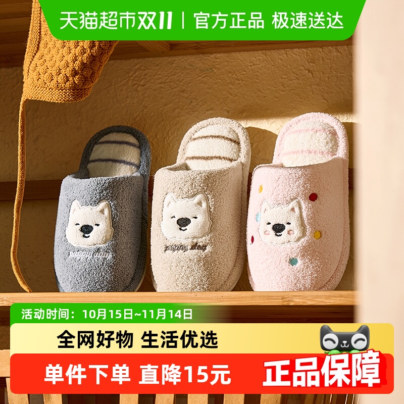 秀才胡同冬季儿童卡通棉拖鞋