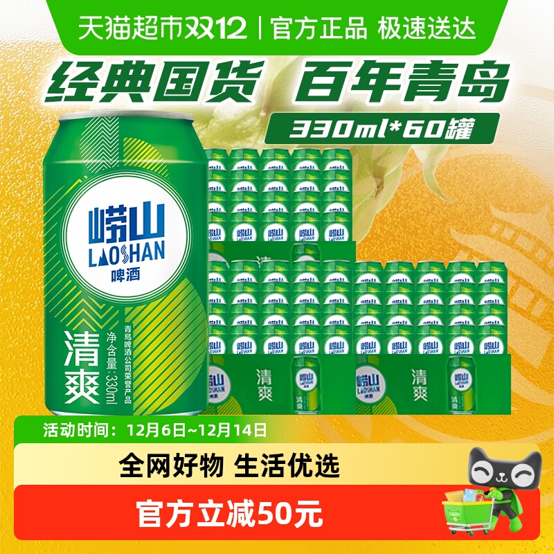 ൺơɽˬ330ml*20*3ڸˬ  96Ԫ