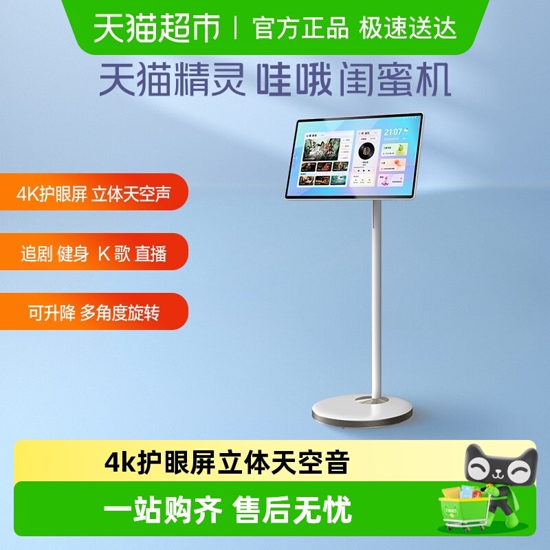 ����������15%����è������Ŷ���ۻ�27Ӣ��aiƽ���ƶ�����4K���� 2379.15Ԫ(������)