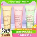 净透舒润洁面乳125ml植萃洁净舒缓洗面奶 Clarins 娇韵诗舒柔保湿