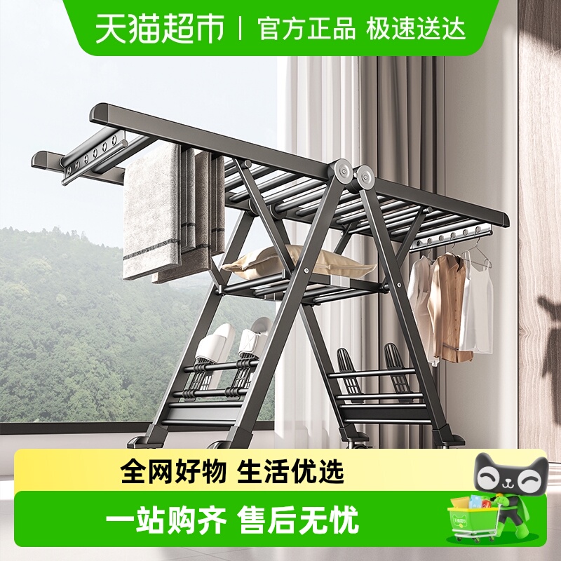 卡贝家用铝合金落地凉衣架晾衣架