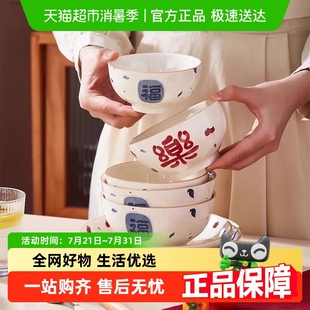 釉下彩碗碟套装 佩尔森陶瓷米饭碗家用2025新款 组合餐具