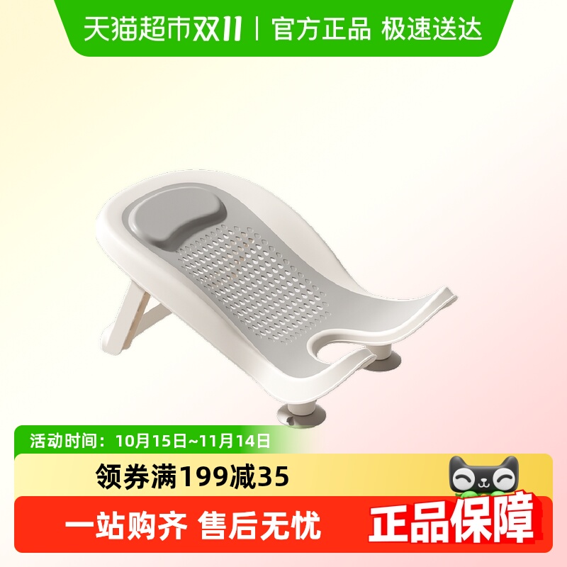 芭芭优冲洗pp支架幼儿洗澡用品