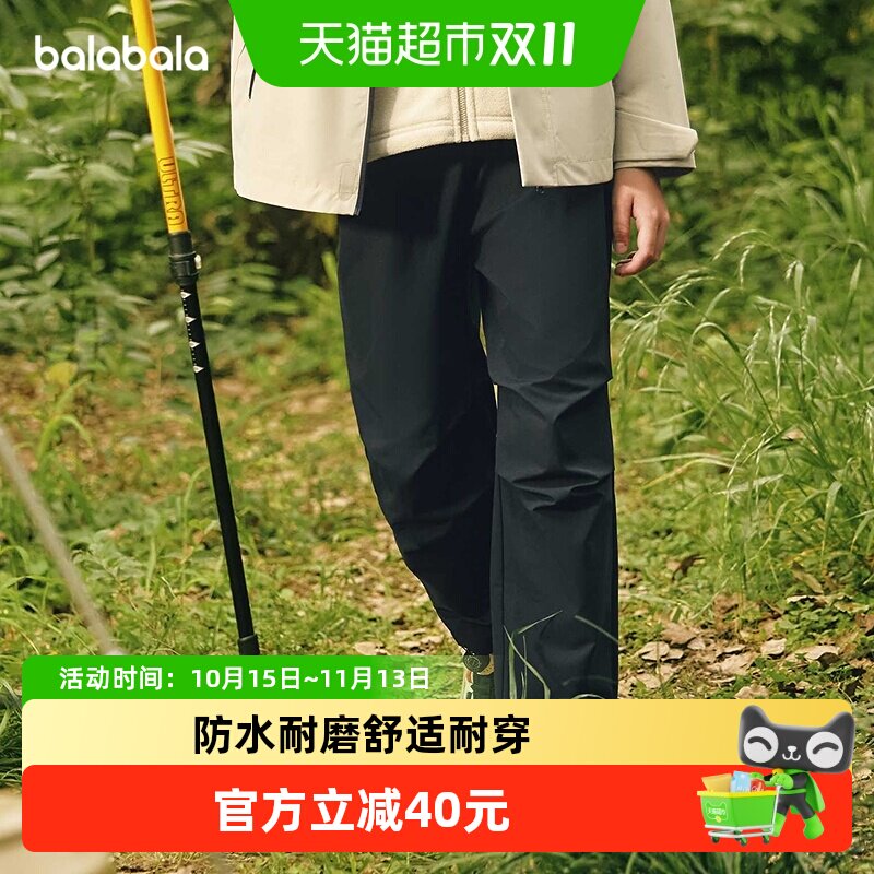巴拉巴拉童装儿童运动裤子男女童秋防泼水耐磨户外萝卜裤
