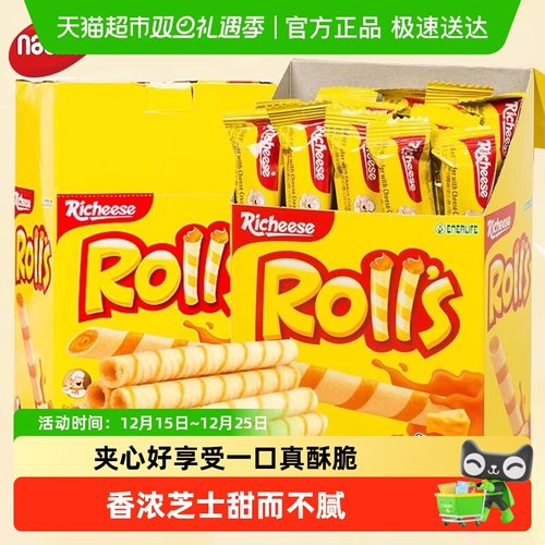 印尼进口丽芝士芝士棒奶酪夹心卷