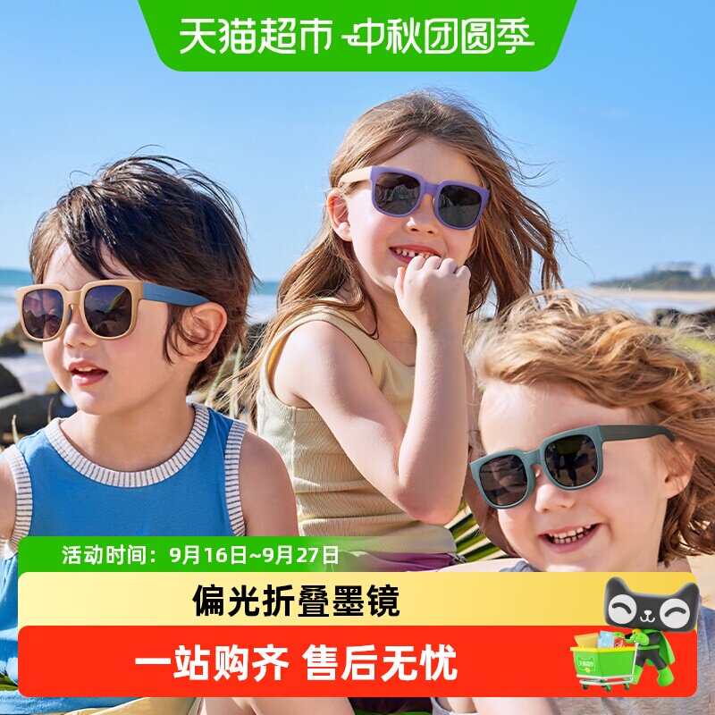Kocotree儿童舒适耐造墨镜图片