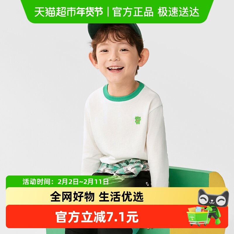 巴拉巴拉2025春装儿童长袖T恤男童女童纯棉A类安全百搭印花打底衫