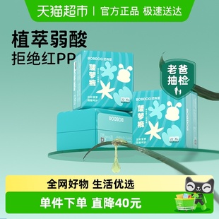 纸尿裤 巴布豆菠萝mini拉拉裤 尿不湿 下拉详情页享淘金币优惠