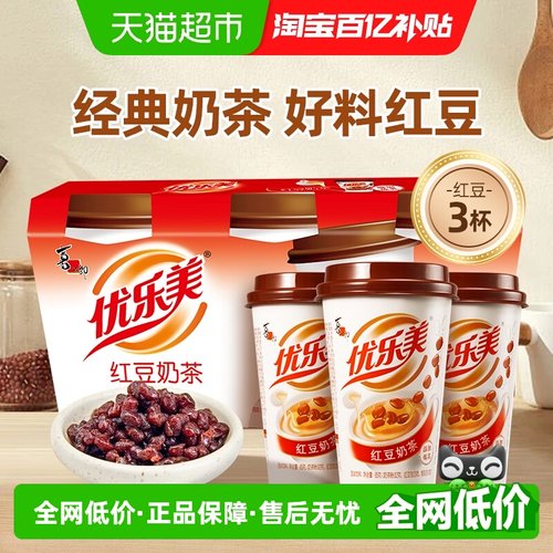 优乐美经典红豆奶茶饮品