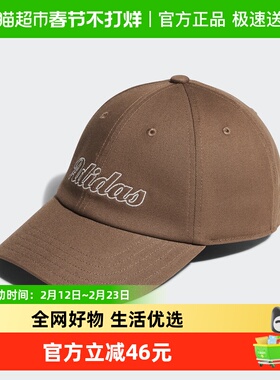 adidas阿迪达斯鸭舌帽遮阳棒球帽2025冬男女潮流运动帽 KC0240