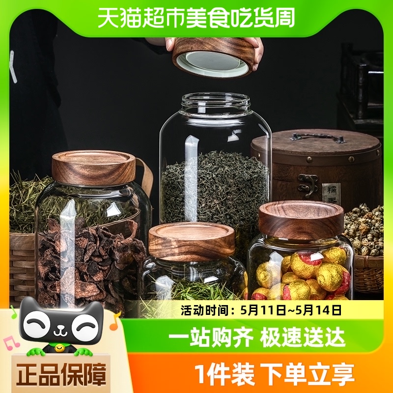 格娜斯高档大号加厚玻璃密封茶叶罐商用陈皮储存罐杂粮储物罐干货