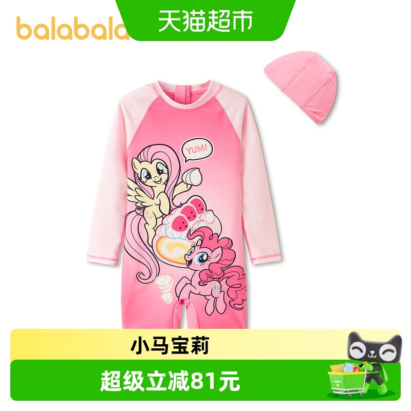 巴拉巴拉儿童泳衣女童连体泳装图片