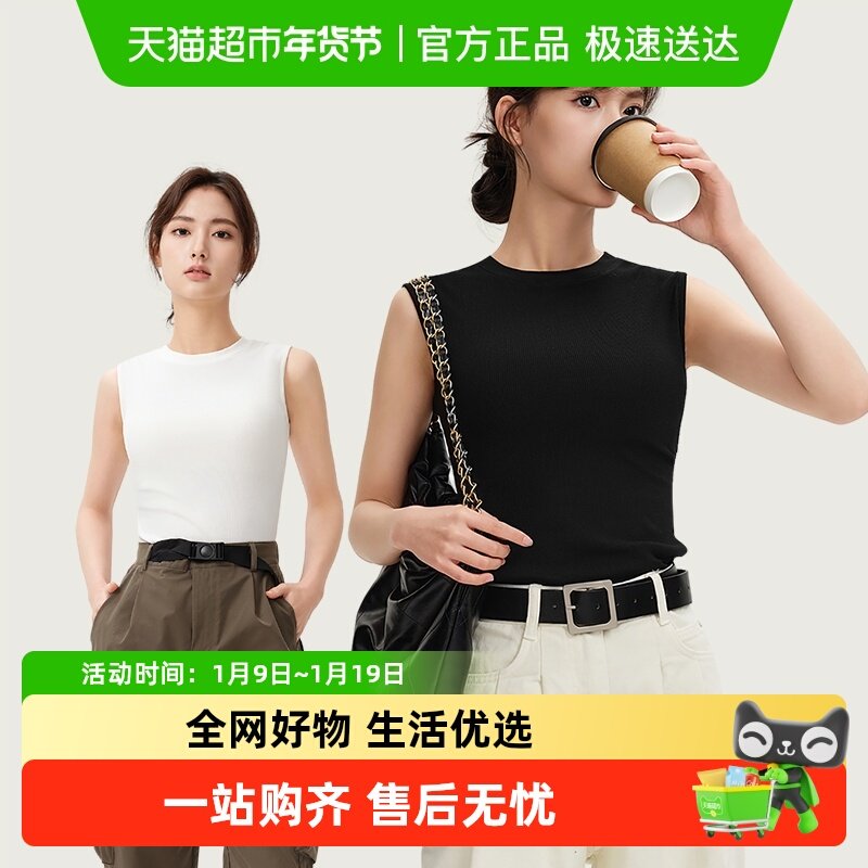 简云吊带背心女2025新款莫代尔外穿上衣夏季内搭修身打底无袖t恤,女士内衣/男士内衣/家居服,吊带/背心/T恤/打底/肌底衣,淘宝优惠券,粉丝福利购,淘宝优惠卷