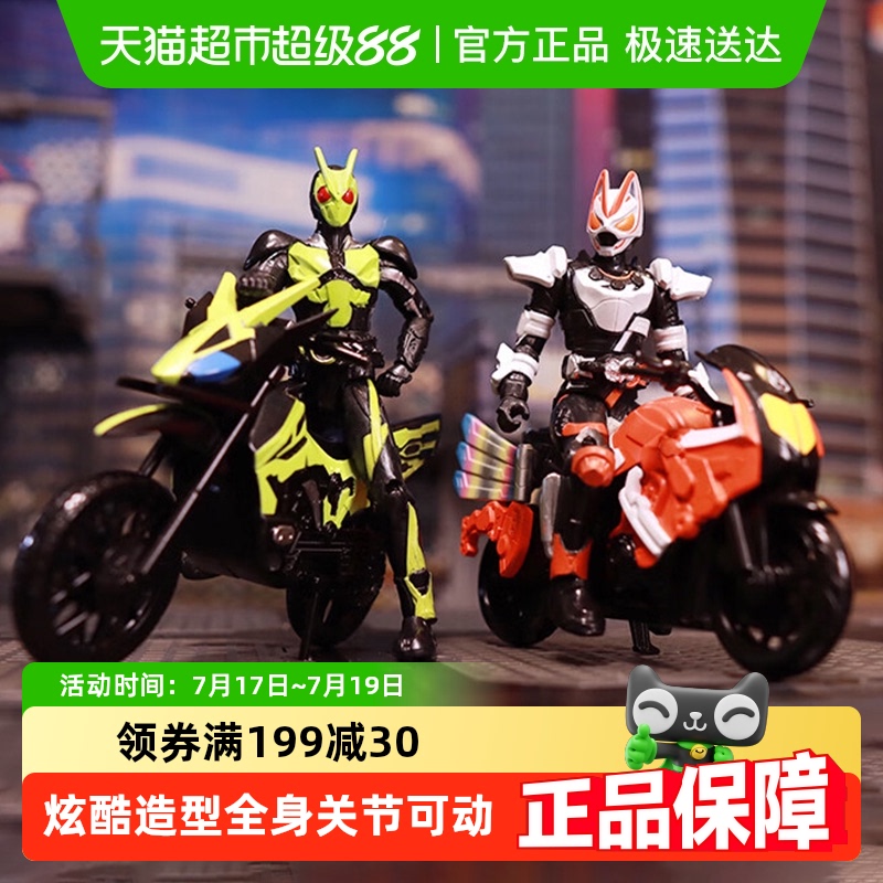 灵动创想假面骑士超可动玩具