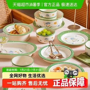 高颜值碗碟套装 美康之家2025新款 家用陶瓷结婚礼物乔迁新居入宅碗