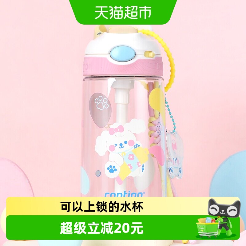 contigo儿童吸管杯自动排气防漏图片