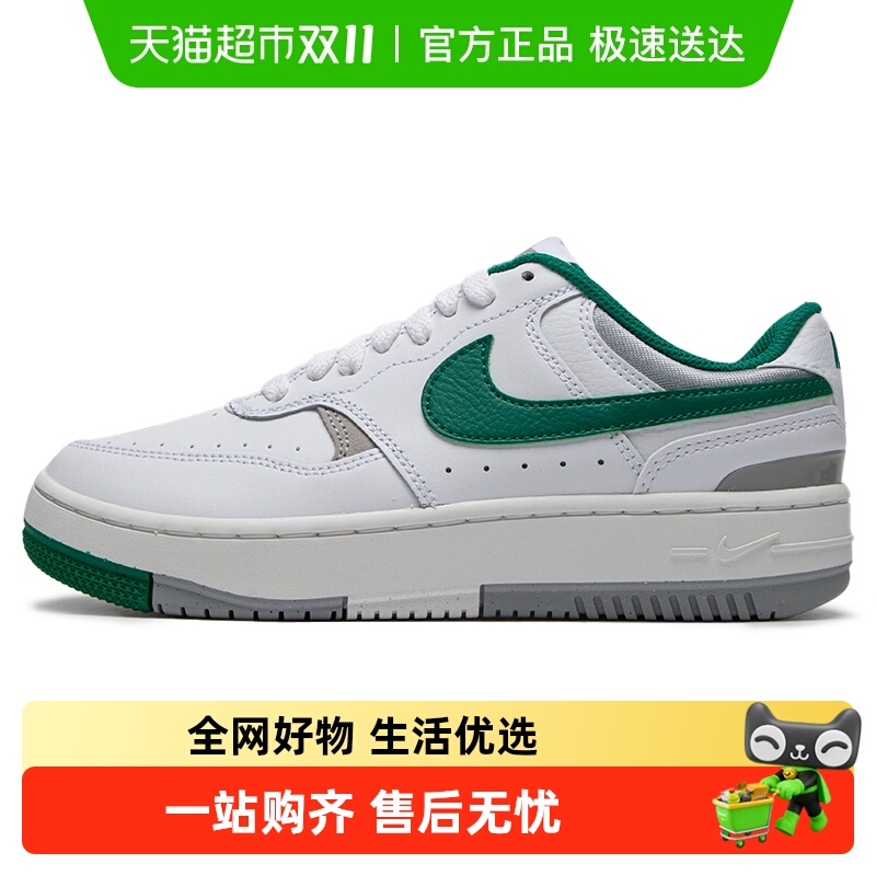 耐克休闲鞋板鞋女款运动鞋