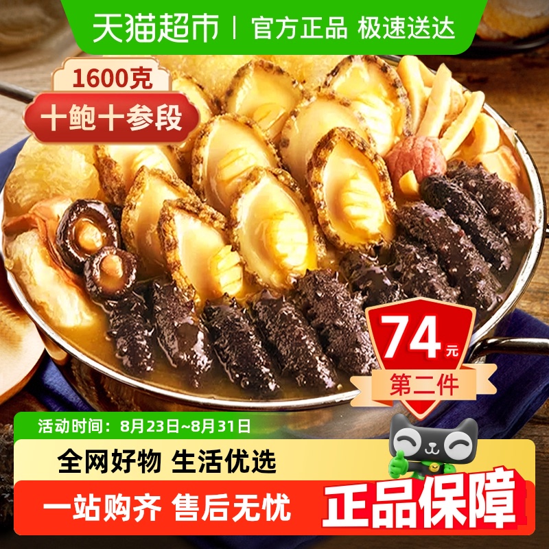 1010ζ|ڷǽȼʳ1600g㺣װ