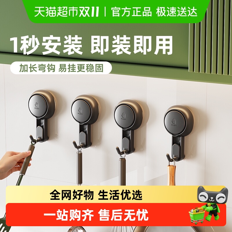 太力吸盘挂钩免打孔强力承重墙壁无痕粘胶毛巾真空粘钩厨房置物架