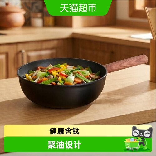 Jeetee吉特聚油钛不粘锅多功能
