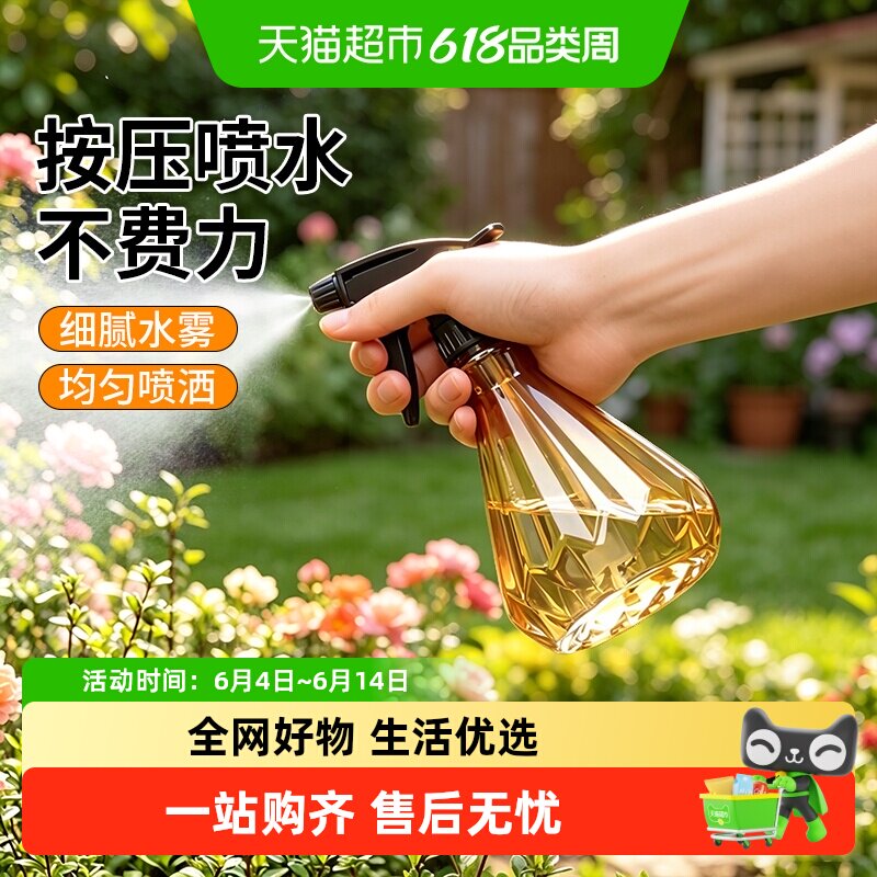 浇花喷壶500ml透明小喷壶钻石形状春季浇花壶塑料喷水壶园艺养花