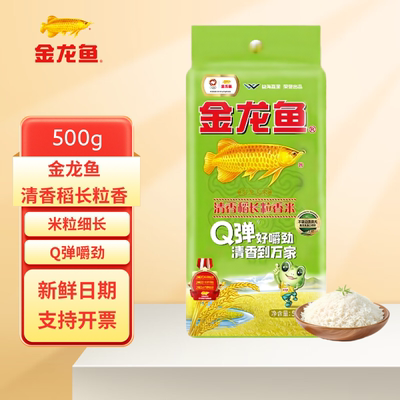 金龙鱼清香稻长粒香米500g装香软粳米地道东北大米家用蒸煮米1斤