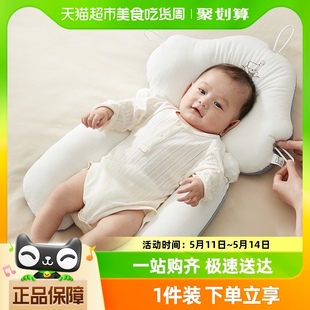 可优比可优比婴儿枕头定型枕儿新生儿宝宝防惊跳安抚枕睡觉 KUB