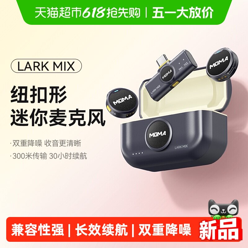 Hollyland����LARK MIXŦ��������˷����ʽ��������ֱ������ 288Ԫ
