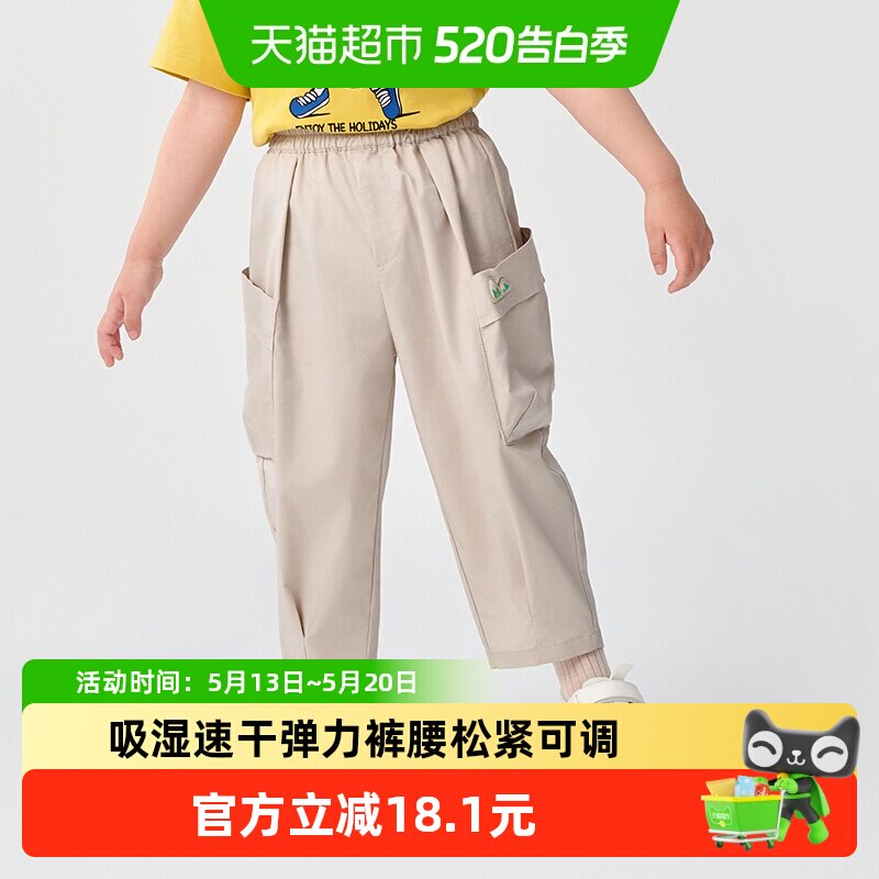 巴拉巴拉童装儿童裤子男童长裤女童夏装薄款2026休闲速干工装裤潮