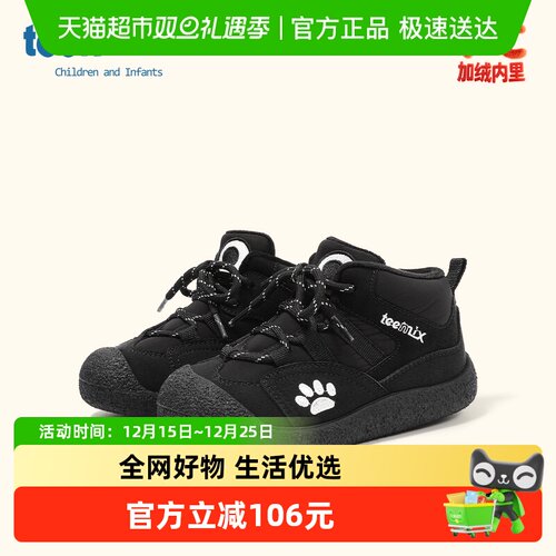 Teenmix/天美意棉鞋软底运动棉鞋