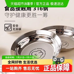 316不锈钢盘子碟子水果盘 onlycook 蒸盘圆盘菜盘深盘儿童餐盘