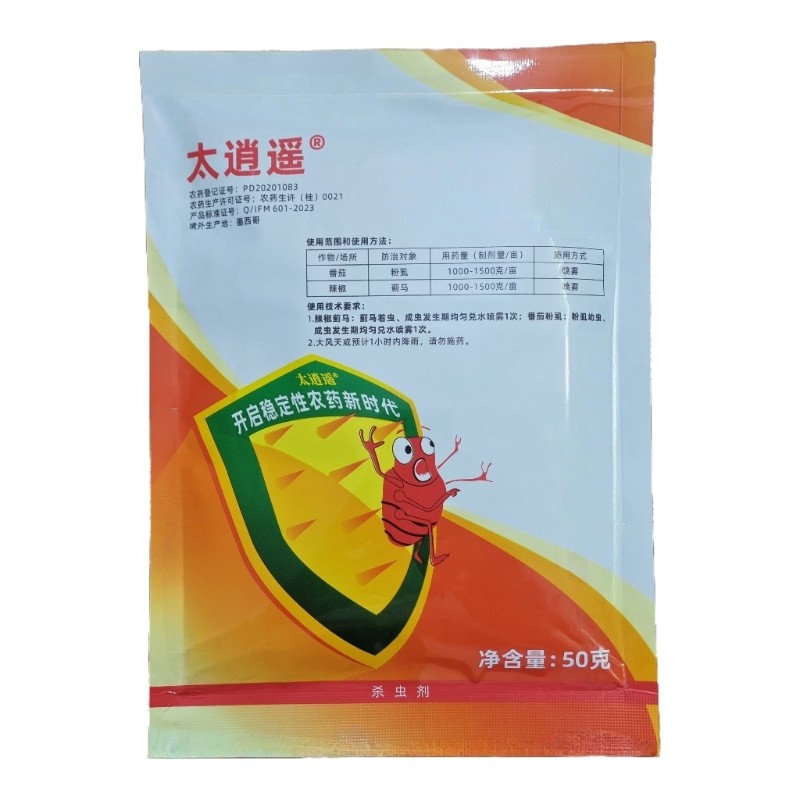 太逍遥88%硅藻土杀虫剂农药正品