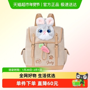 迪士尼正版毛绒公仔书包女生大容量轻便双肩背包疯狂动物城乐园款