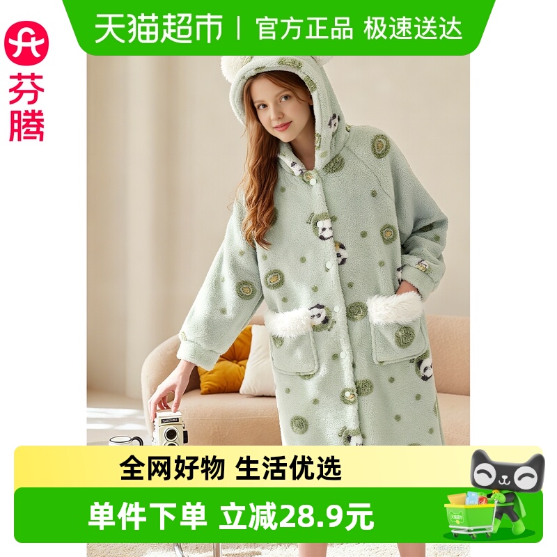 芬腾珊瑚绒睡袍女秋冬季新款加绒加厚连帽睡衣女款可爱熊猫家居服