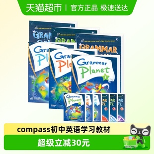 Planet Grammar galaxy 初高中语法书 compass 英语学习教材