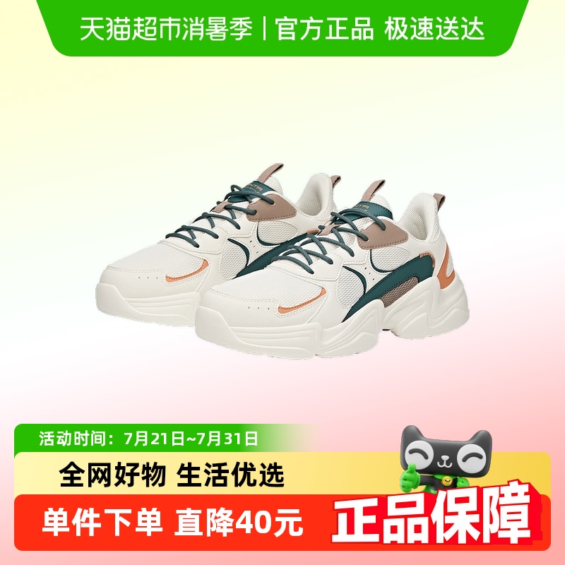 安踏厚底复古休闲鞋男