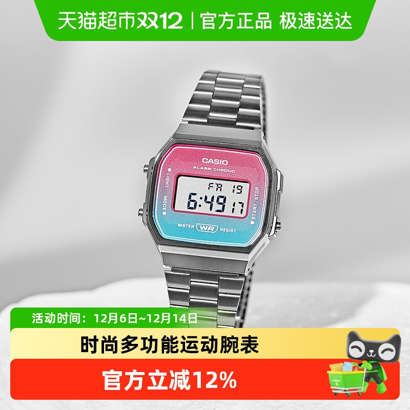 卡西欧手表A168WERB-2A