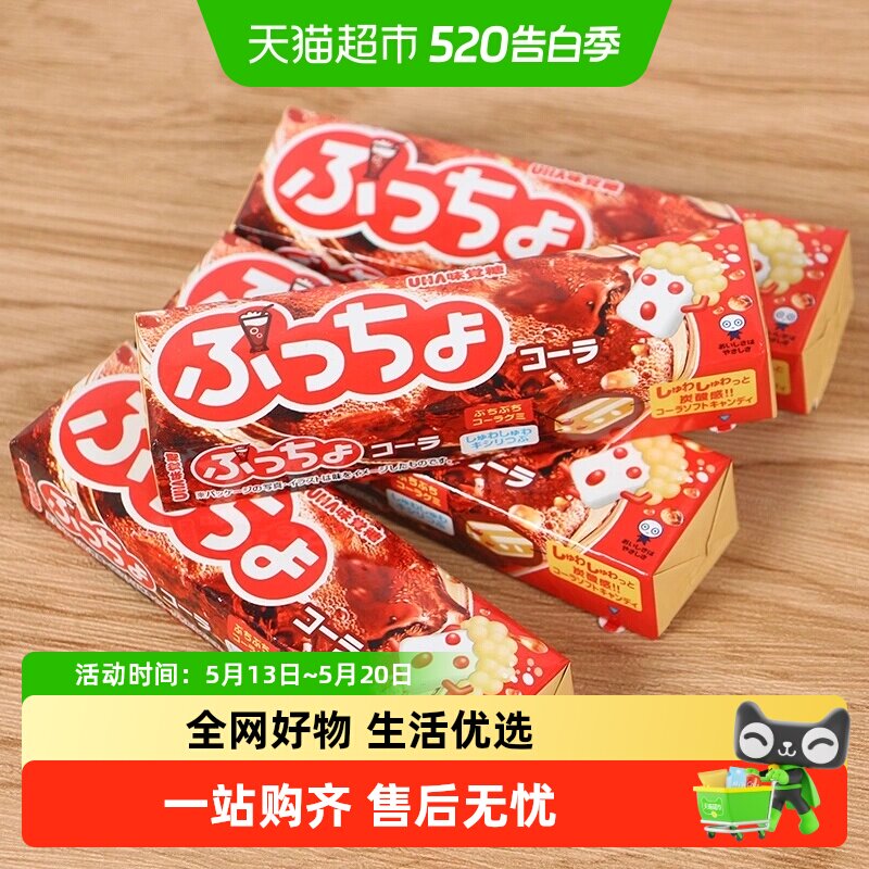UHA/悠哈糖果日本进口普超可乐味夹心糖果休闲零食
