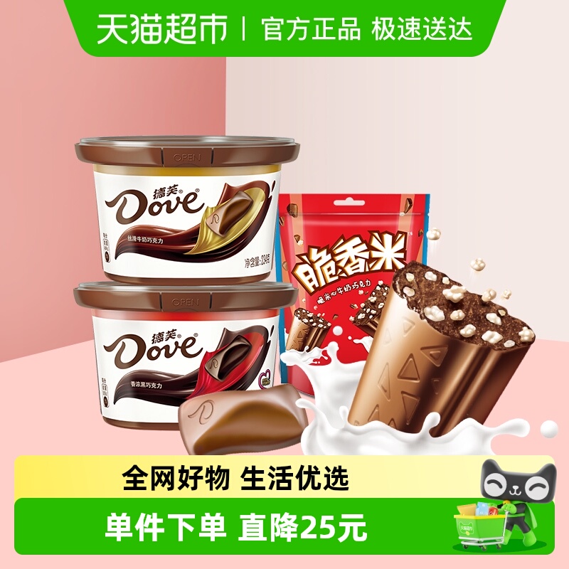 德芙脆香米巧克力234g*2碗+120g