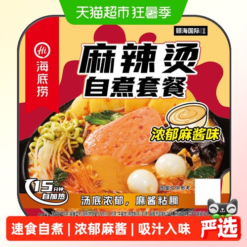 海底捞浓郁麻酱味汤底273g